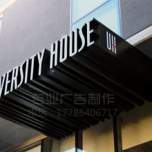 廣州市廣告裝飾廠 專業(yè)廣告招牌設(shè)計與制作