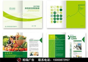 奉賢區(qū)宣傳冊、產(chǎn)品手冊、畫冊及三折頁設(shè)計制作一站式服務(wù)