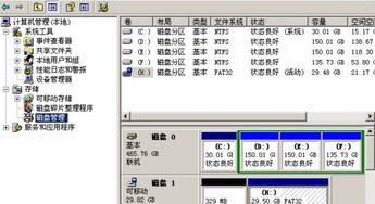 新裝西數(shù)機(jī)械硬盤無法識(shí)別 問題診斷與解決方案