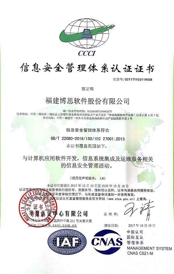 博思軟件(300525)兩大利好消息,逢低建倉好時機!_財富號_東方財富網(wǎng)