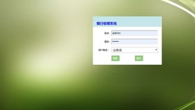 網(wǎng)店收銀進銷存管理系統(tǒng) 信息化管理軟件，讓管理更高效、更安全